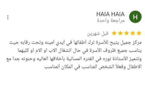 تقييم عميل رقم 7
