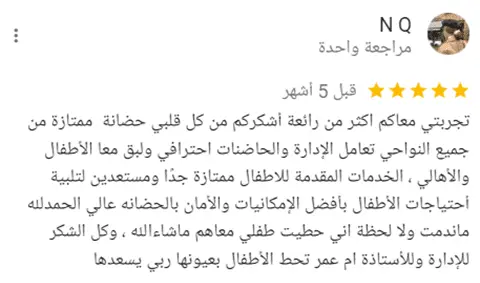 تقييم عميل رقم 9