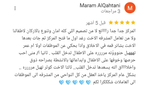 تقييم عميل رقم 3