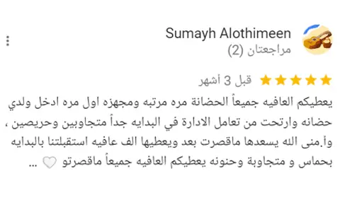تقييم عميل رقم 4