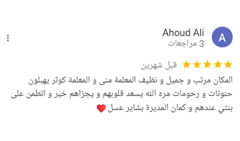 تقييم عميل رقم 5
